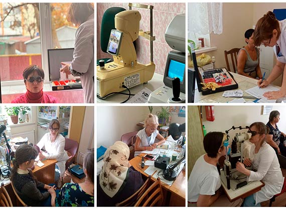 Мобільні офтальмологічні бригади