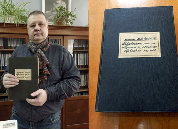 Наукова бібліотека ДУ «Інститут очних хвороб і тканинної терапії ім. В.П. Філатова НАМН України»