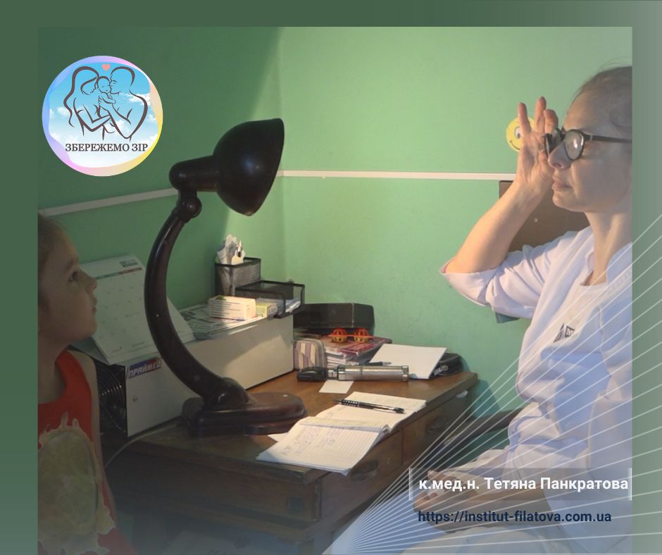 Наскільки серйозним захворюванням є алергічний кон’юнктивіт?