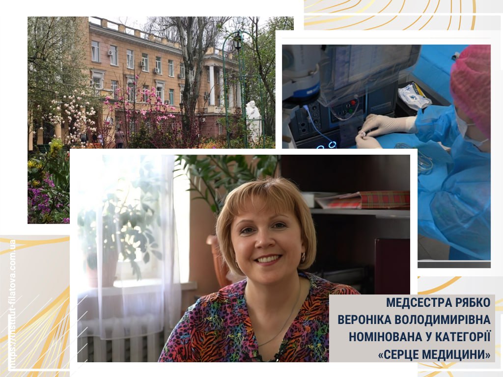 ✨ ГОРДІСТЬ НАШОГО КОЛЕКТИВУ!