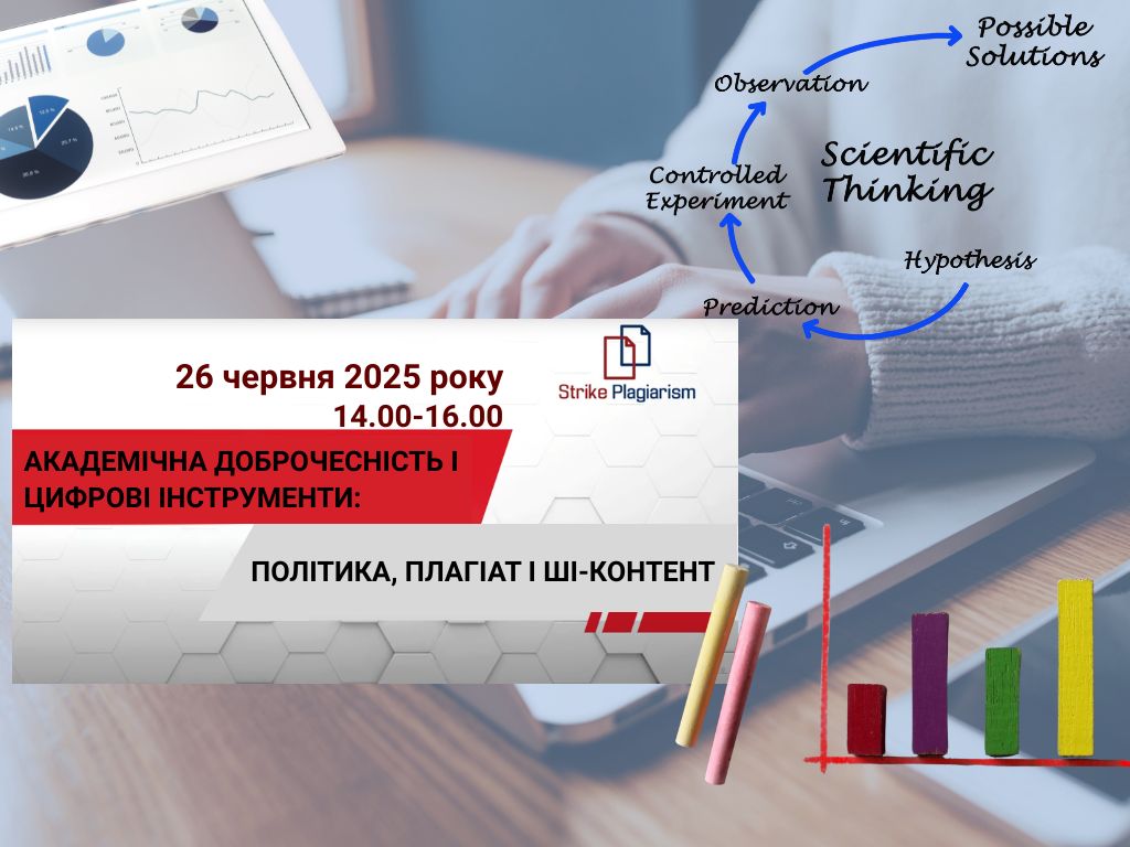 ð Анонс семінару