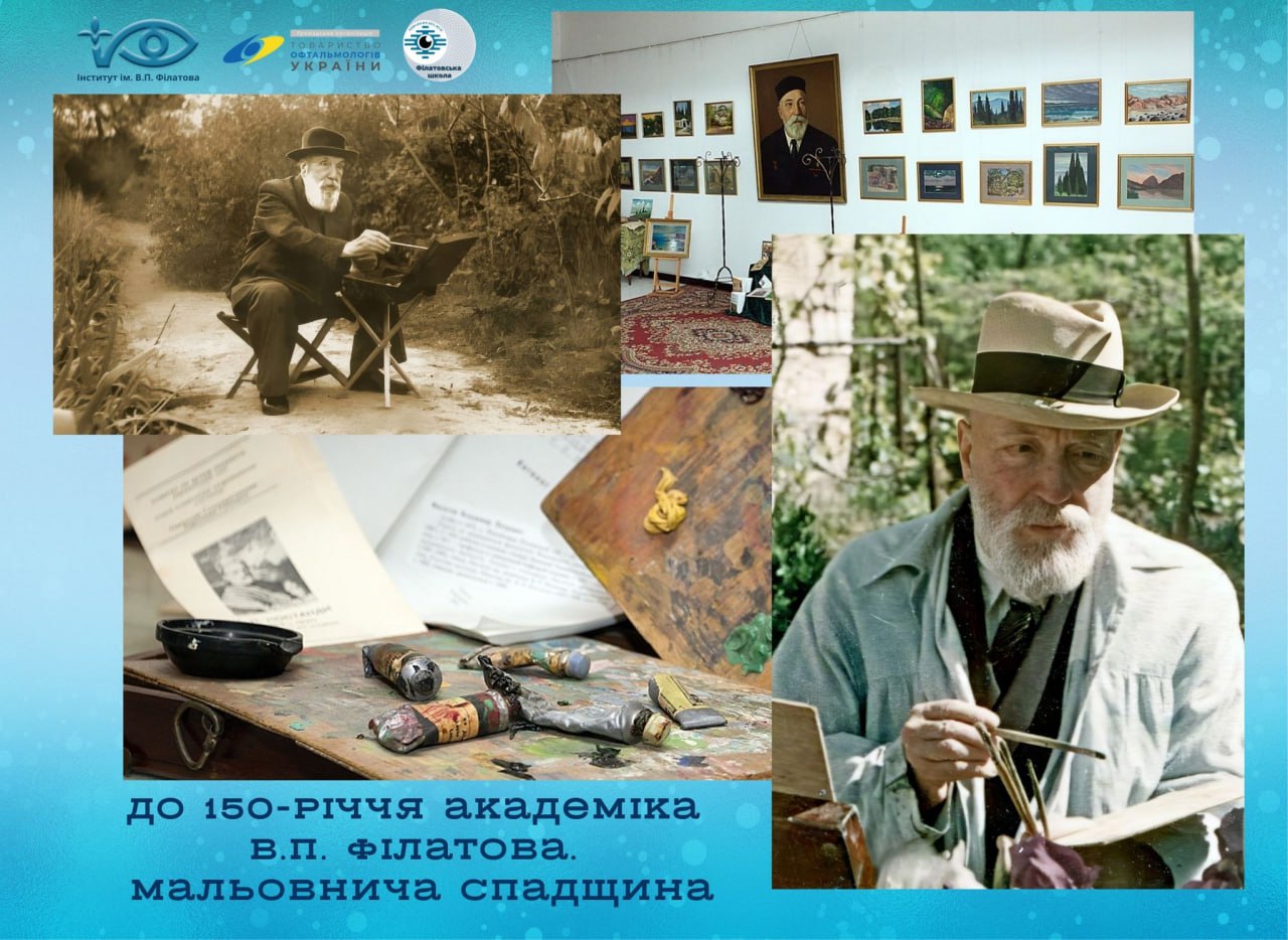 Коли наука зустрічається з мистецтвом