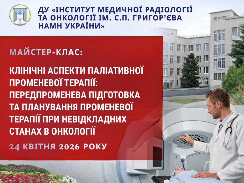 ІНФОРМАЦІЙНЕ ПОВІДОМЛЕННЯ